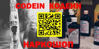 мет Волжский