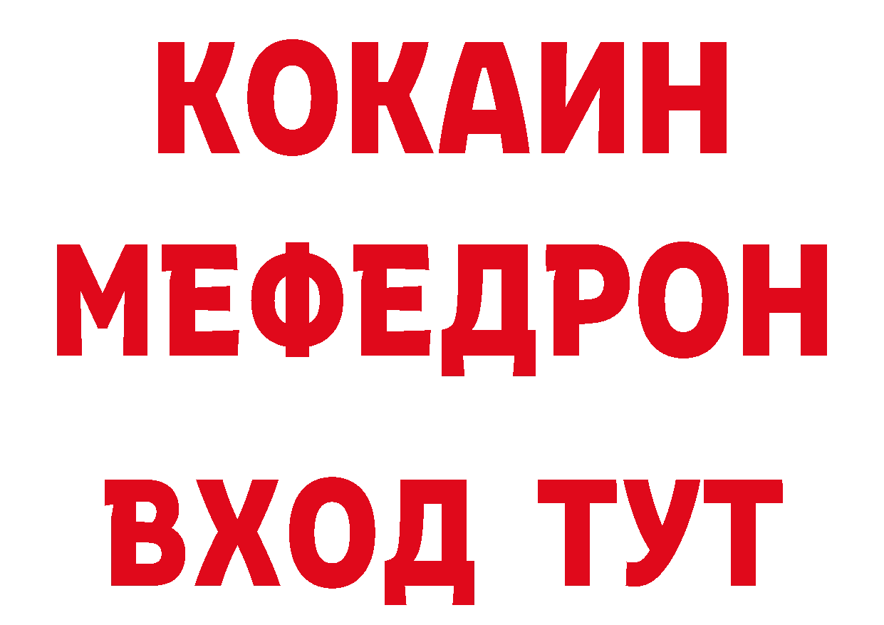 Бутират вода вход дарк нет блэк спрут Кохма