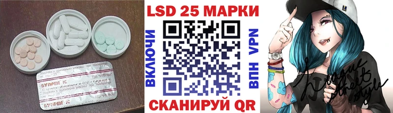 что такое   Кохма  LSD-25 экстази кислота 