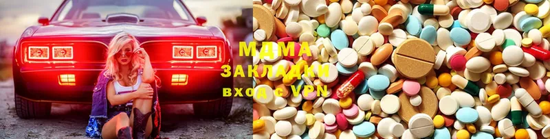 MDMA молли  где купить наркоту  Кохма 