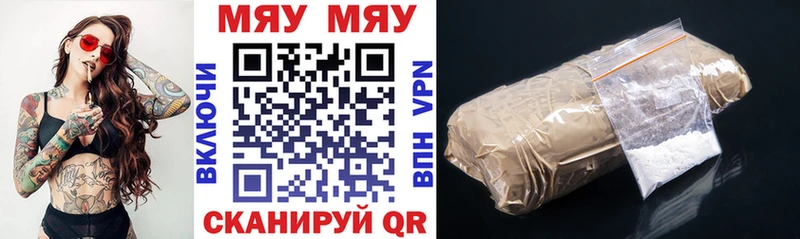 дарк нет Telegram  Кохма  Мефедрон кристаллы 