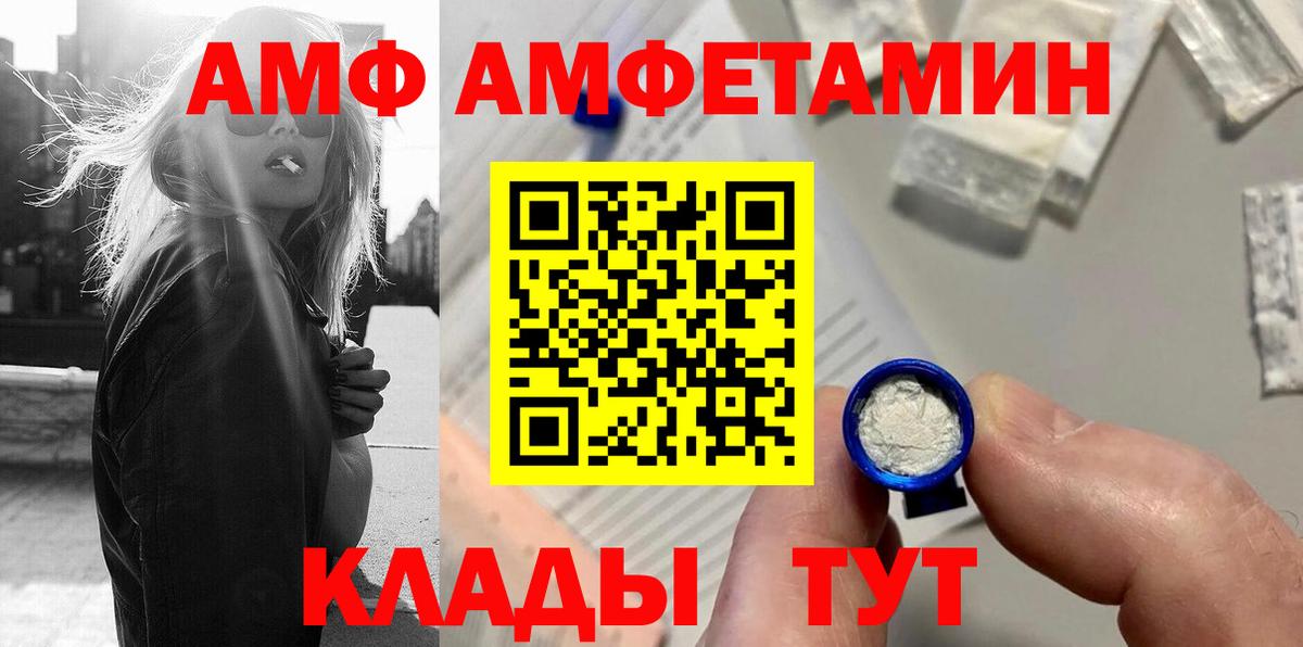 Метамфетамин витя Кохма