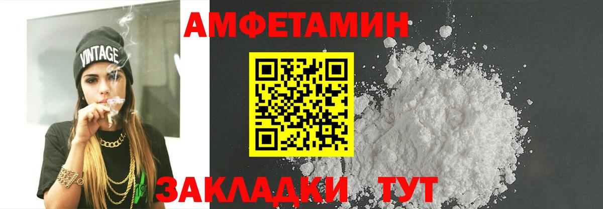 Первитин винт  Вход с VPN  Метамфетамин  Кохма  Первитин винт 
