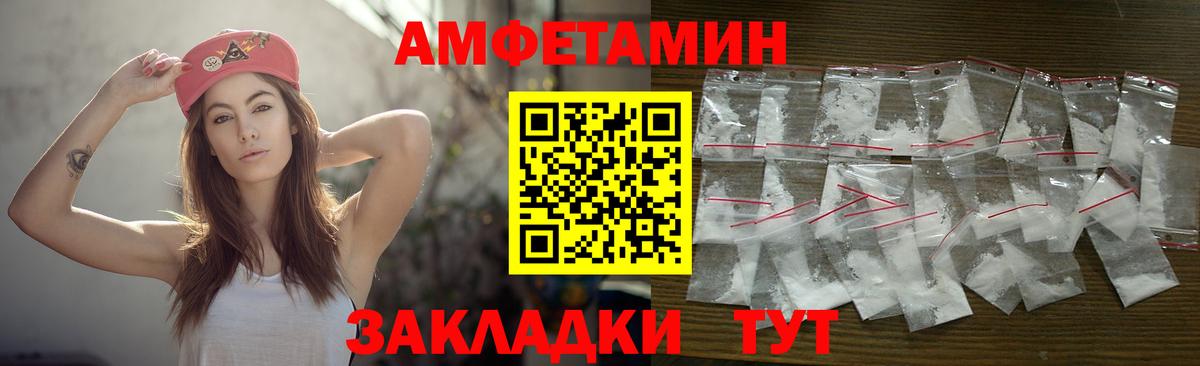 НБОМе  Мяу-Мяу  Кохма  COCAIN  Вход с VPN  A PVP  Где найти наркотики?  КОКАИН  МАРИХУАНА 