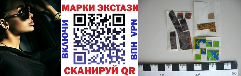 купить наркоту  Кохма  Марки N-bome 1500мкг 