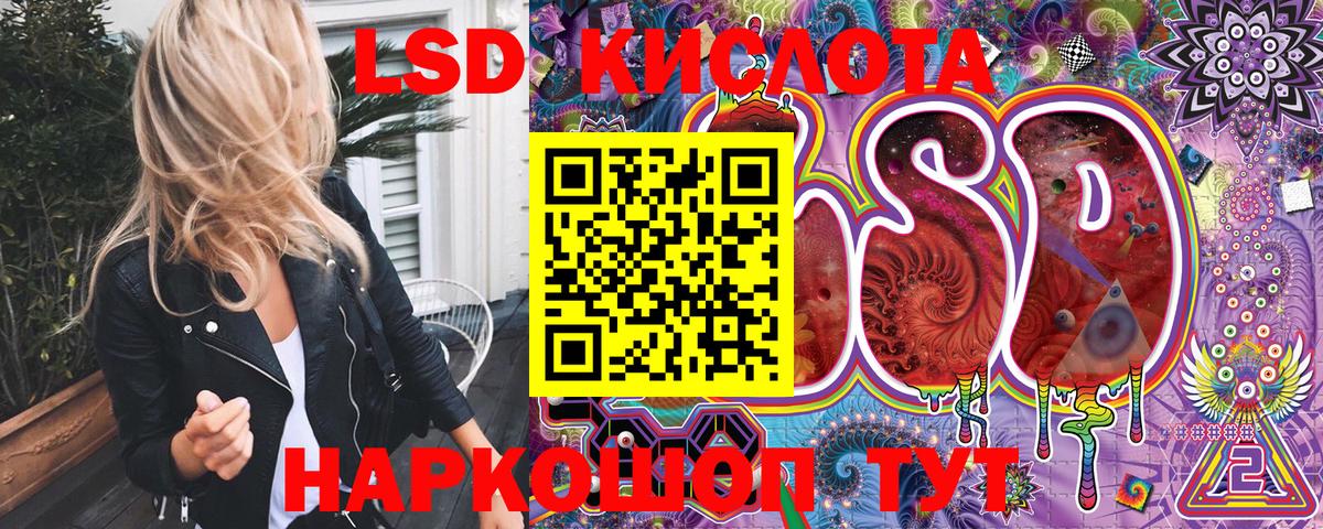 Наркотические марки  Наркотические марки 1,8мг  Вход с VPN  Кохма 