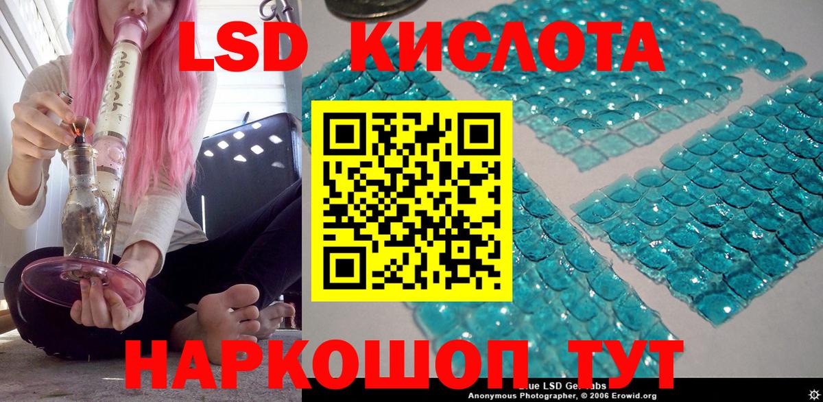 Марки 25I-NBOMe 1,8мг Кохма