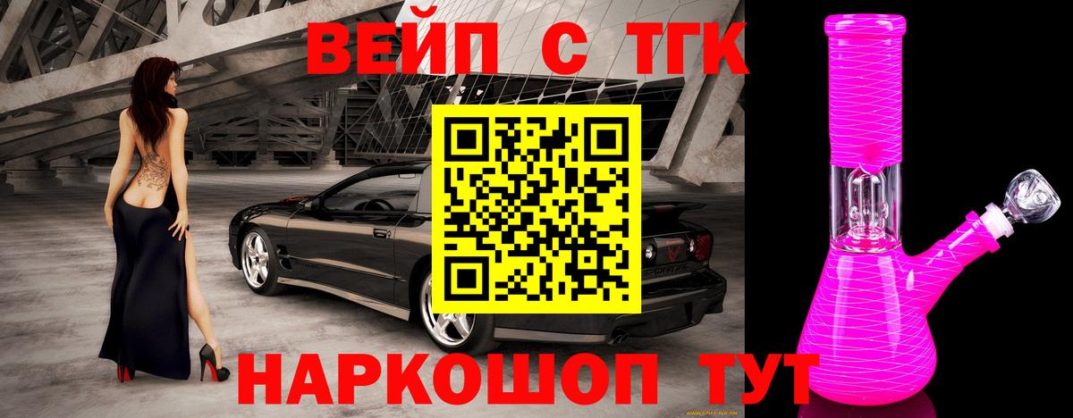 Кохма  ТГК THC oil  где продают наркотики  Дистиллят ТГК гашишное масло  Вход с VPN 