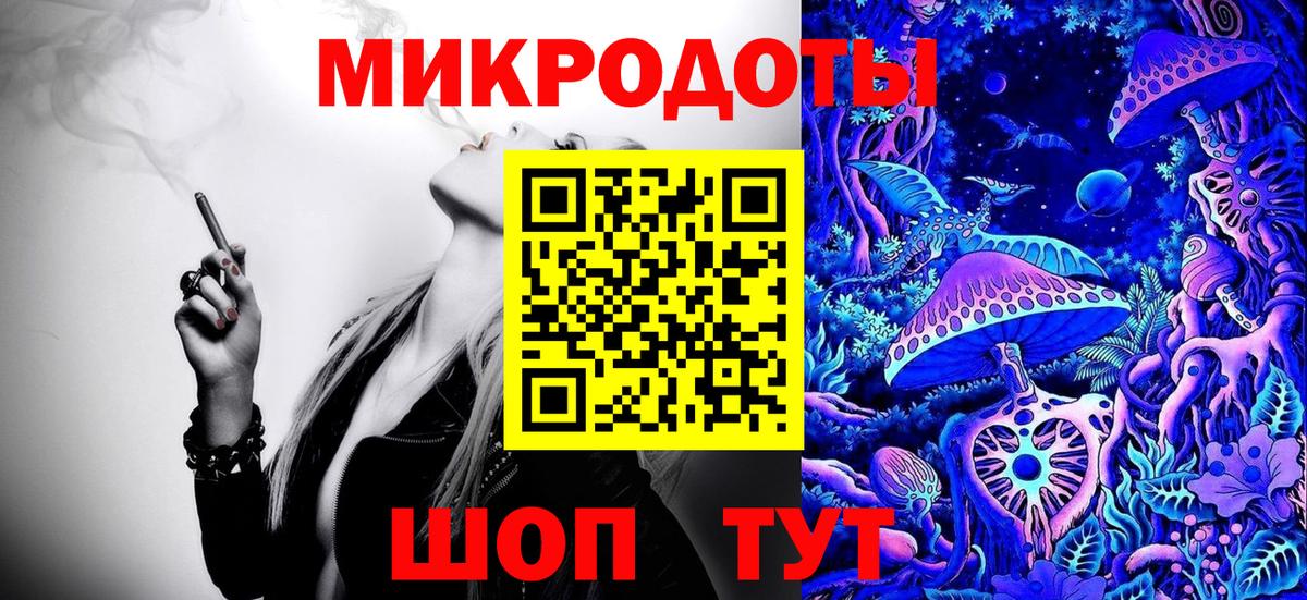купить  сайты  Вход с VPN  Кохма  Галлюциногенные грибы прущие грибы 