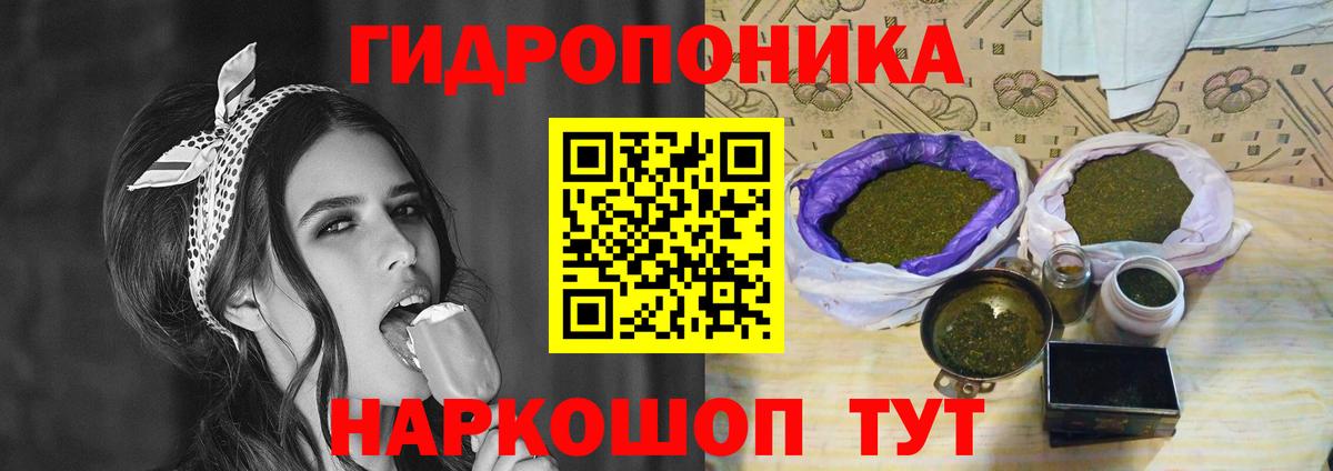 Шишки марихуана индика  Шишки марихуана Amnesia  Вход с VPN  Конопля ГИДРОПОН  Кохма  Марихуана VHQ 